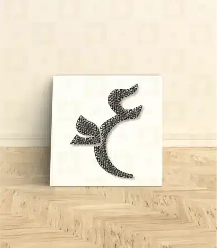 Amr Diab Logo