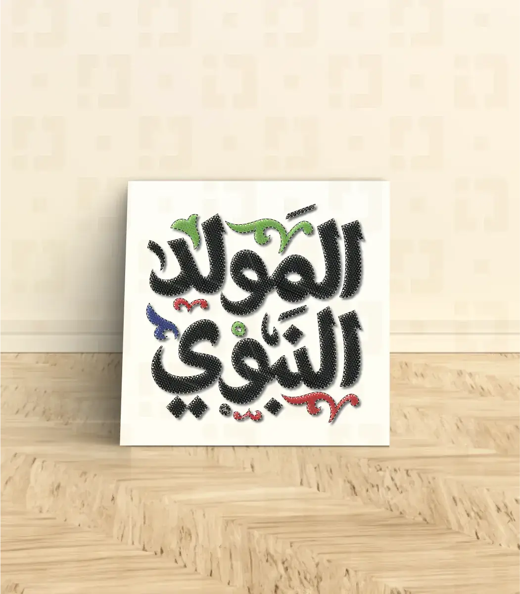 ElmawledElnabwei-Default-02-IBT6060WOSAEE000016