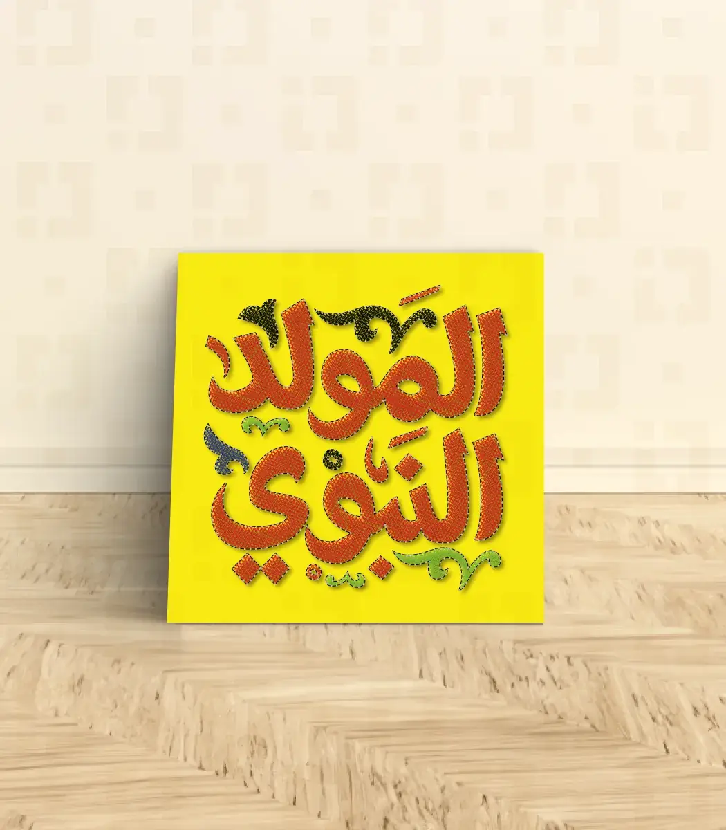 ElmawledElnabwei-Default-03-IBT6060YOSAEE000016