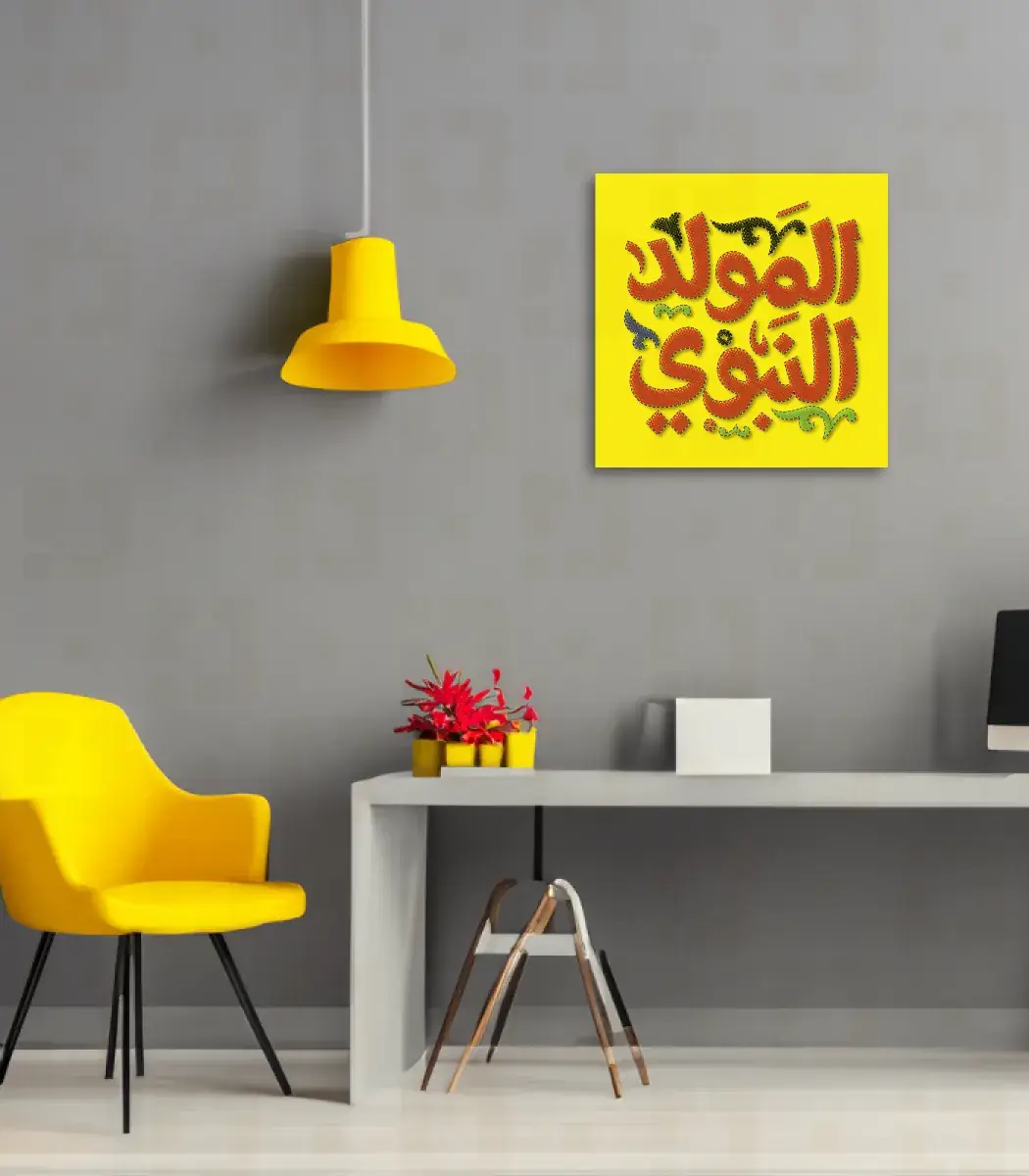 ElmawledElnabwei-Live-03-IBT6060YOSAEE000016