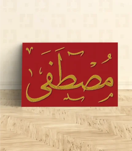 Mustafa