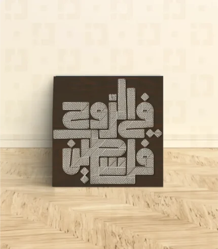 Palestine in the spirit