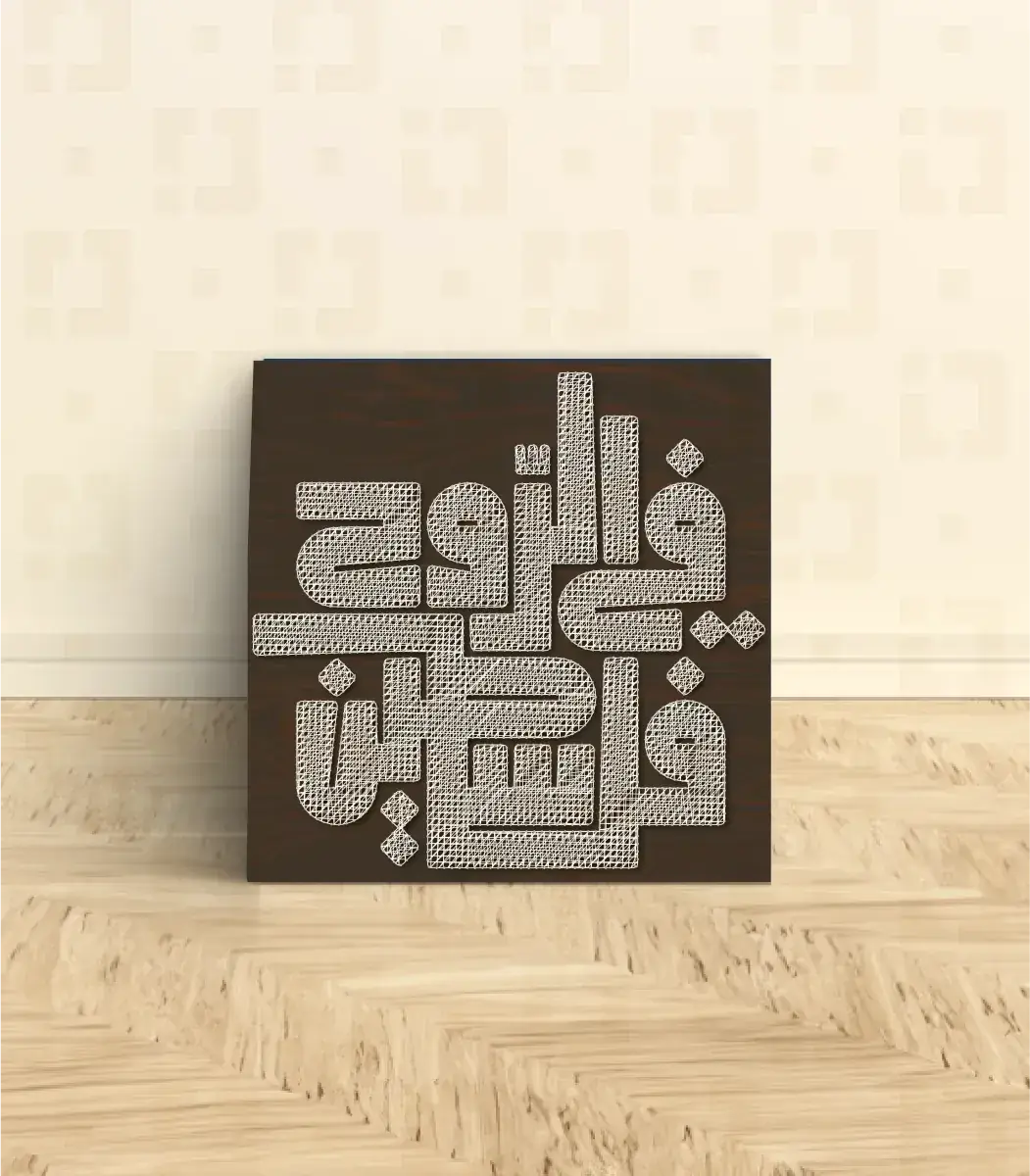 Palestineinthespirit-Default-01-IBT6060BOSAP000007