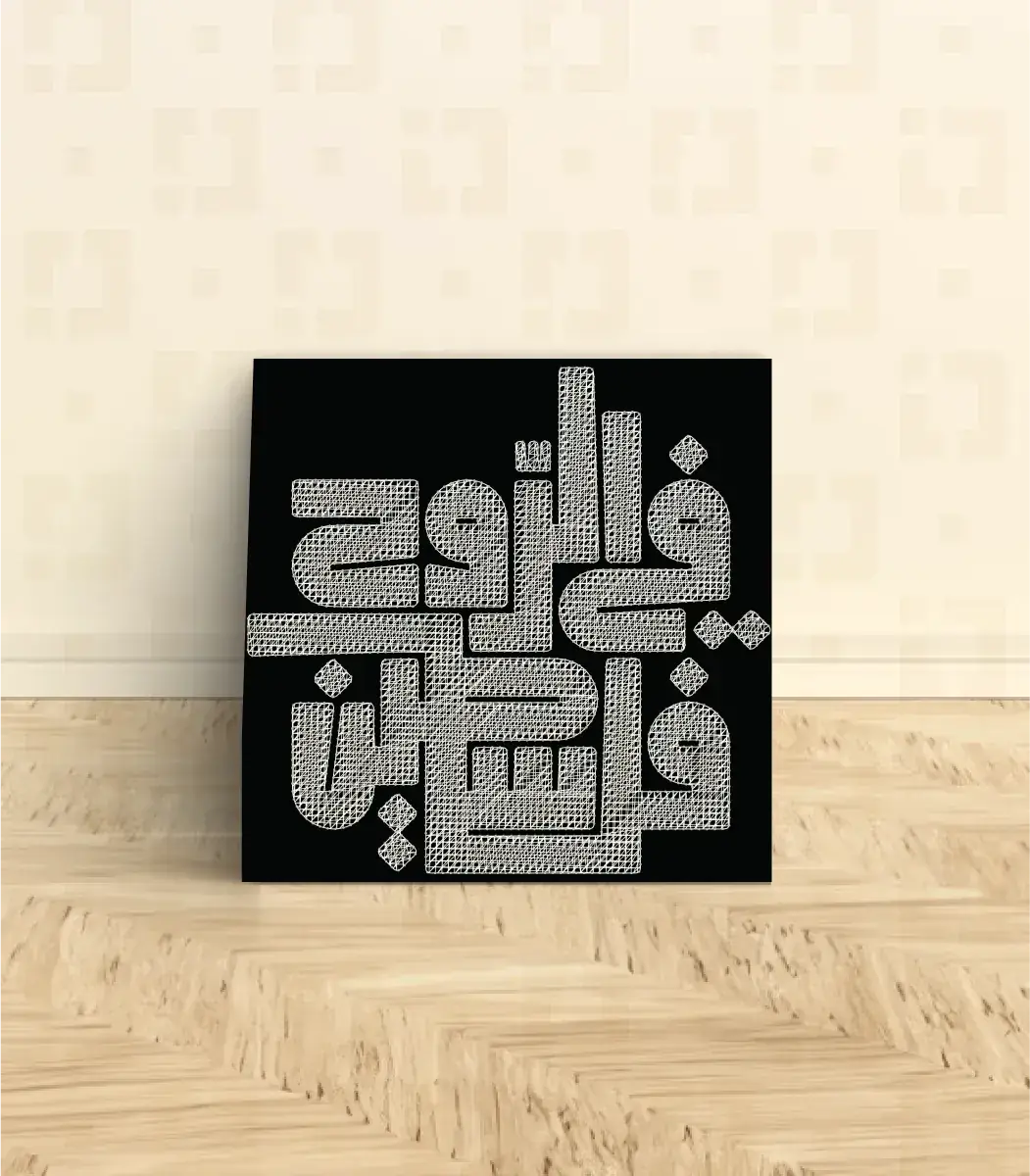 Palestineinthespirit-Default-02-IBT6060KOSAP000007