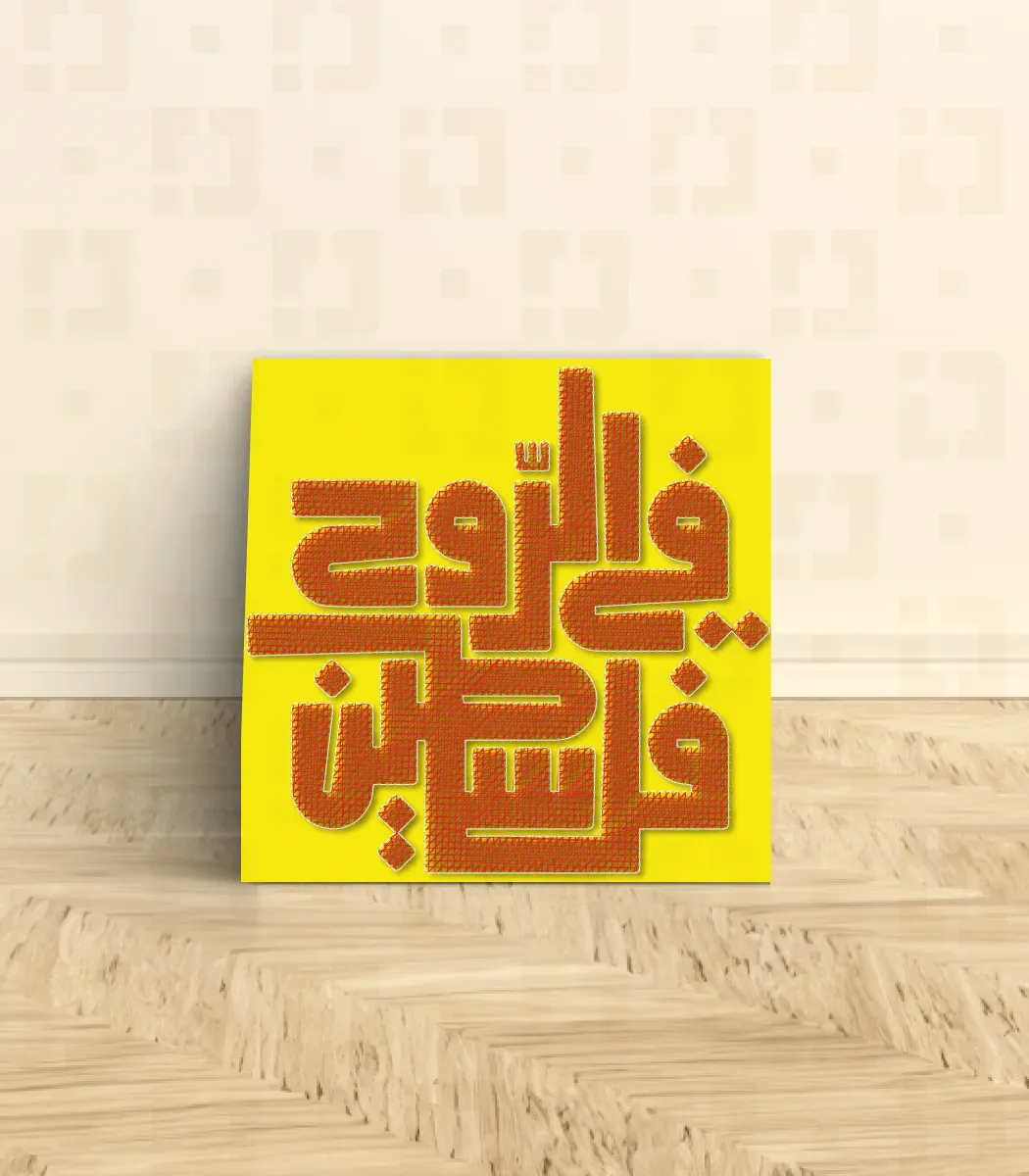 Palestineinthespirit-Default-03-IBT6060YOSAP000007