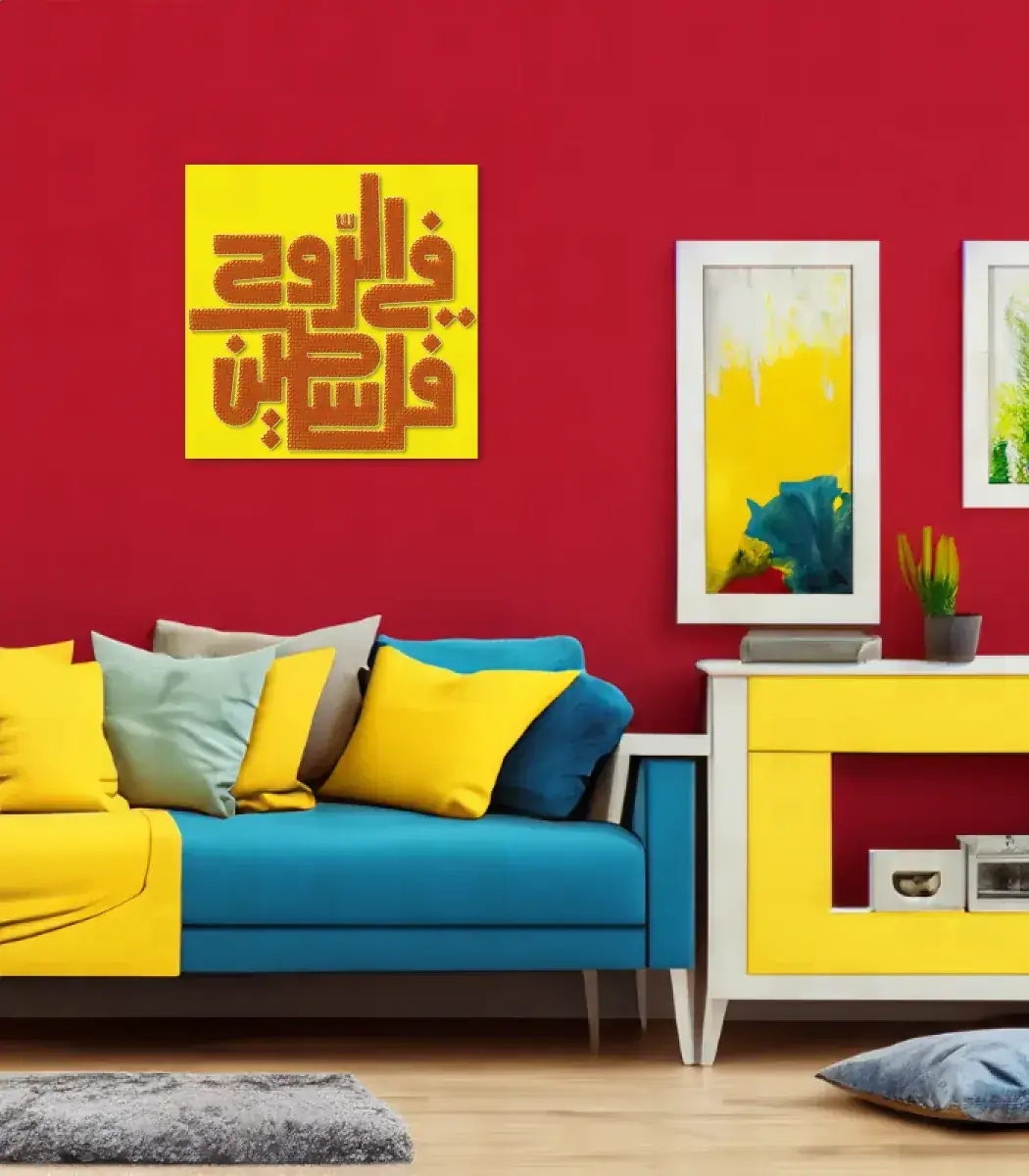 Palestineinthespirit-Live-03-IBT6060YOSAP000007