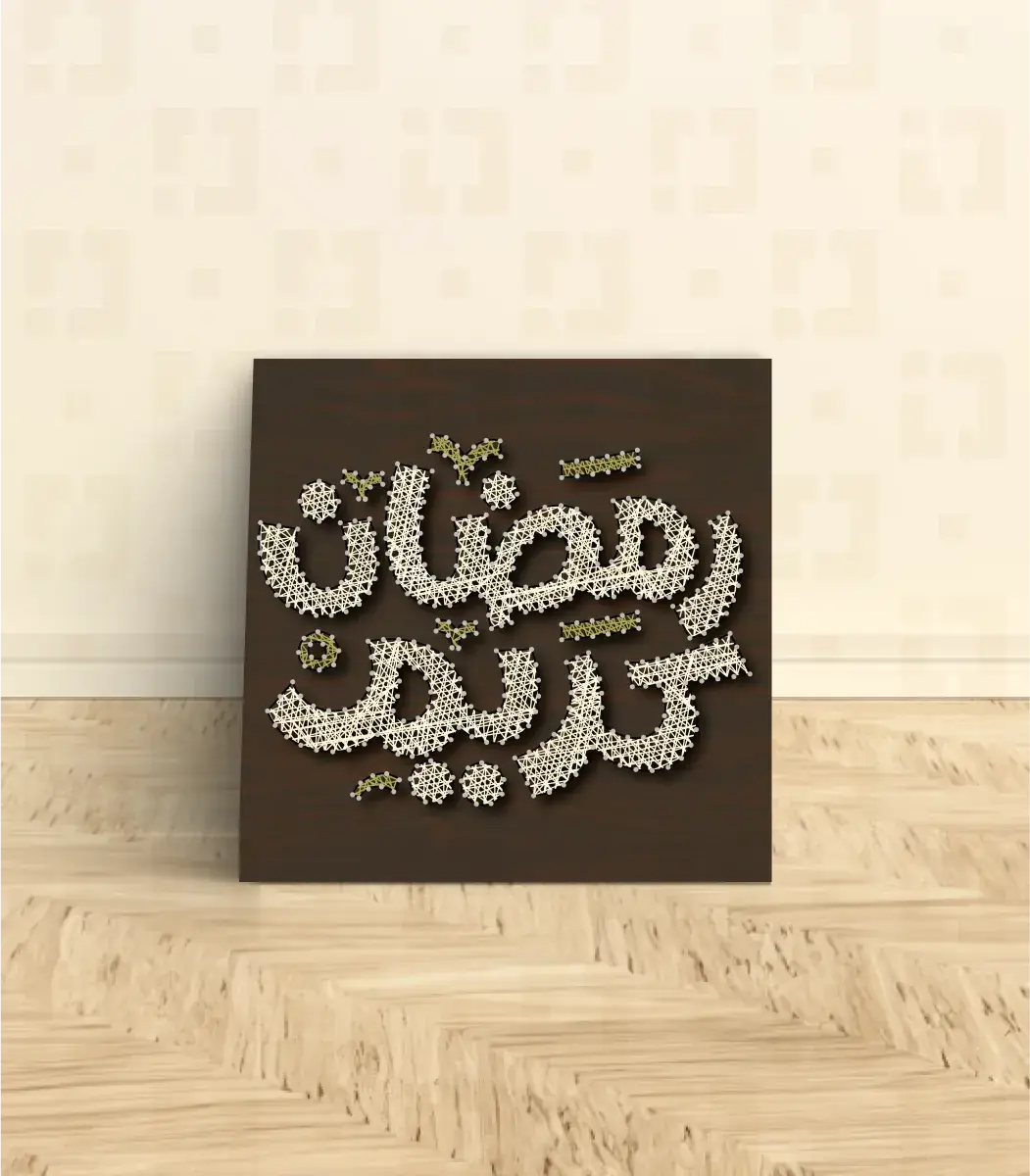 RamdanKareem-Default-01-IBT3030BOSARK000036