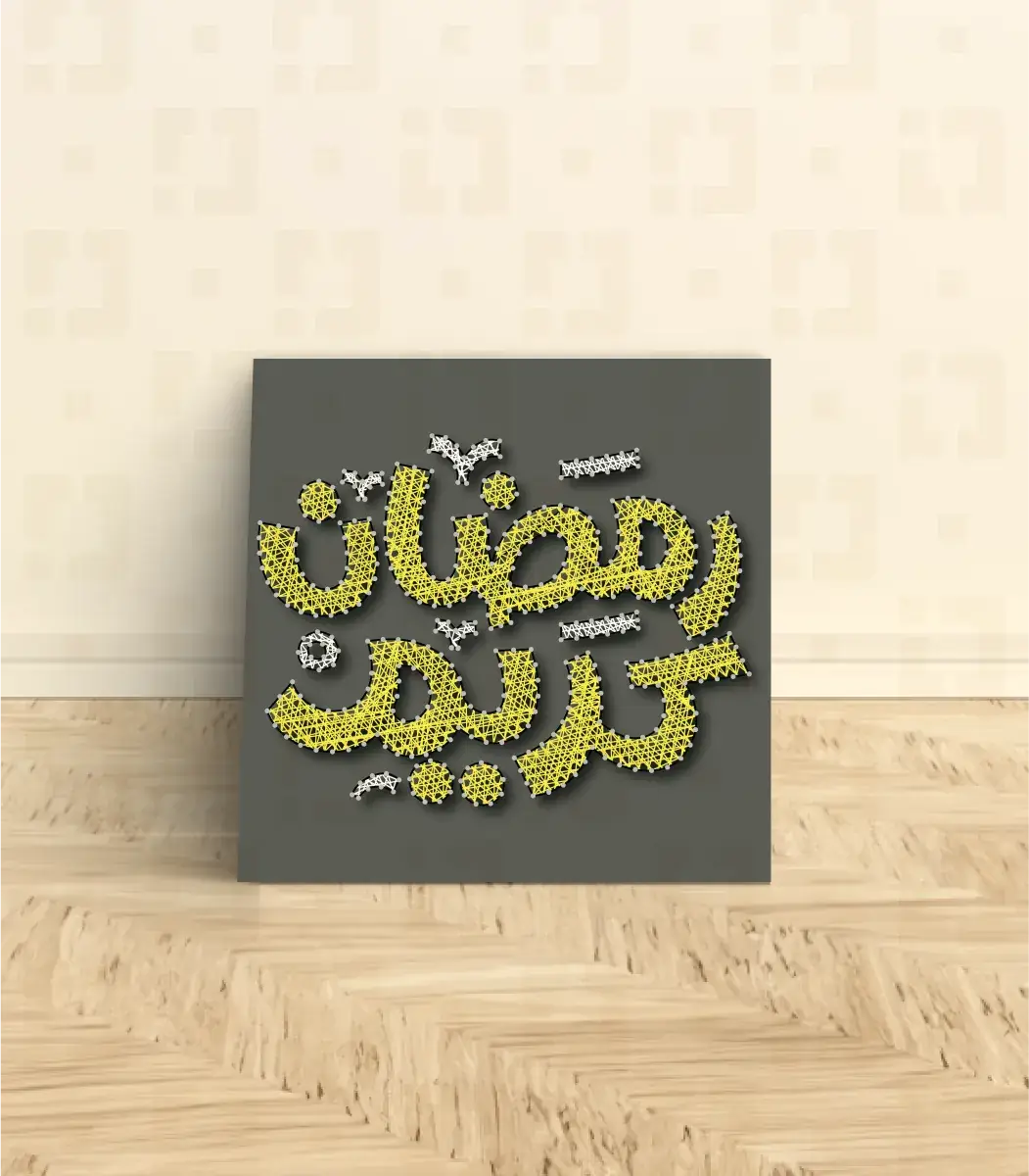 RamdanKareem-Default-02-IBT3030GOSARK000036