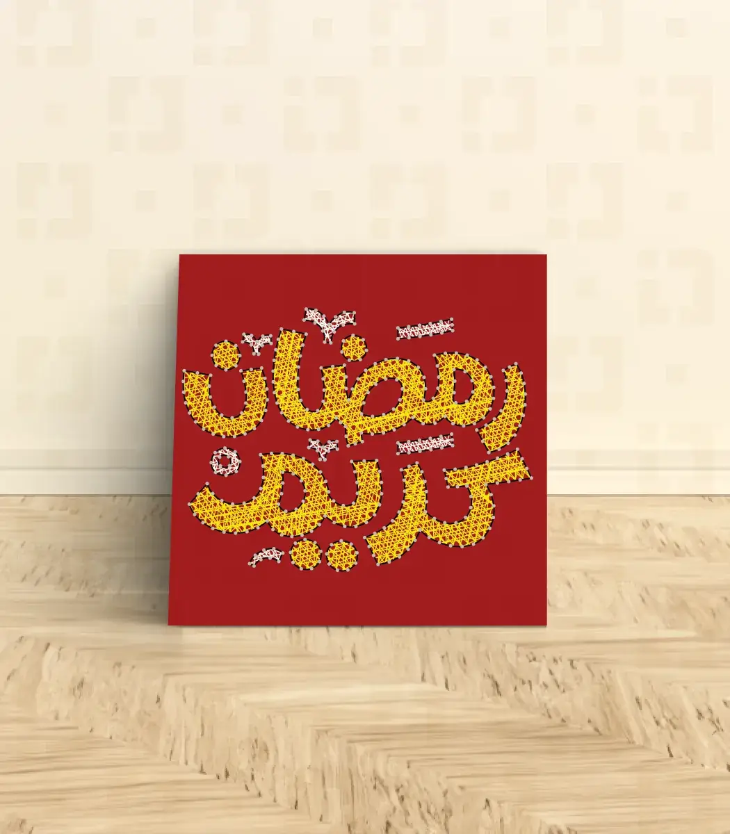 RamdanKareem-Default-03-IBT3030ROSARK000036