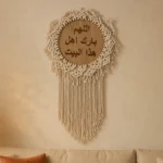 Dream Catcher