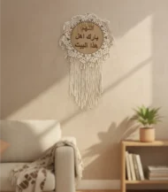 Dream Catcher-02-IBTK10035OWWDDC000016