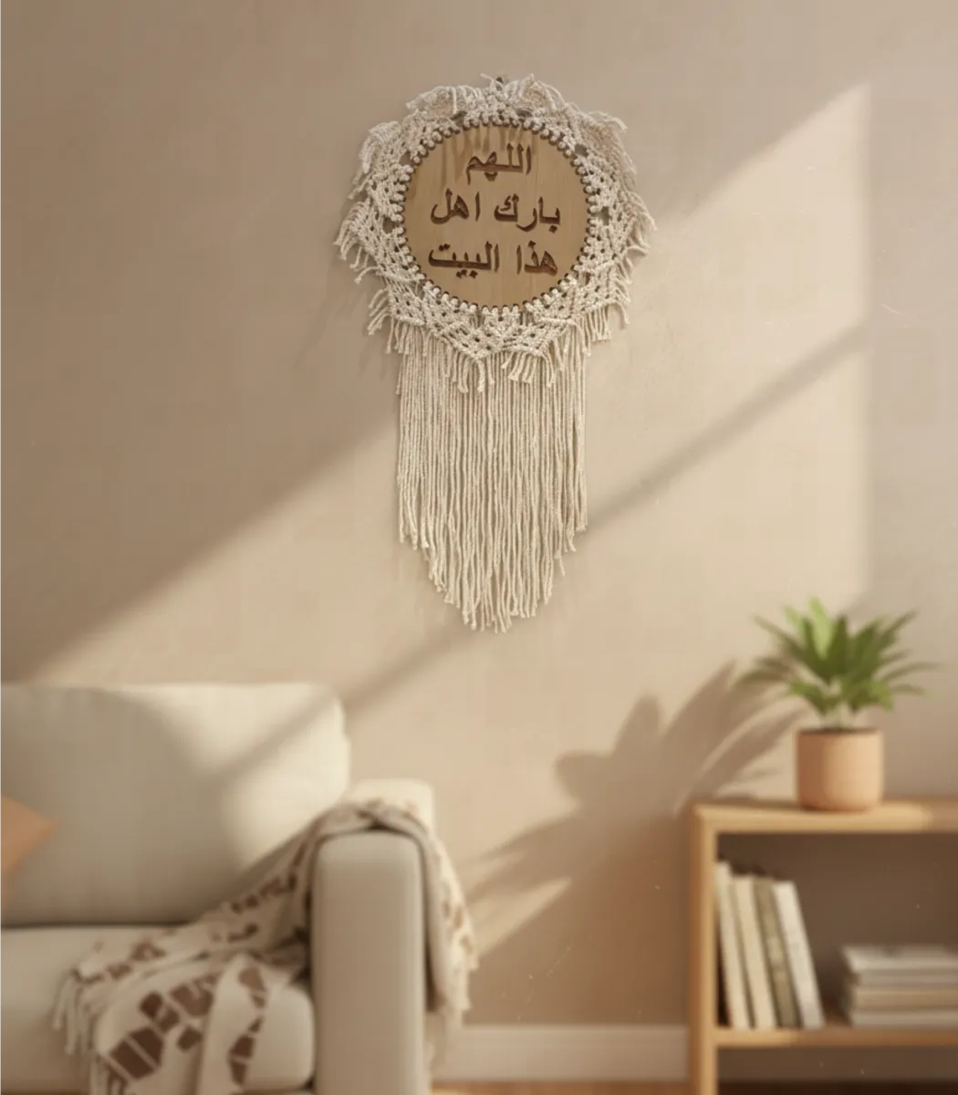 Dream Catcher-02-IBTK10035OWWDDC000016