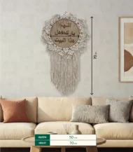 Dream Catcher-03-IBTK10035OWWDDC000016