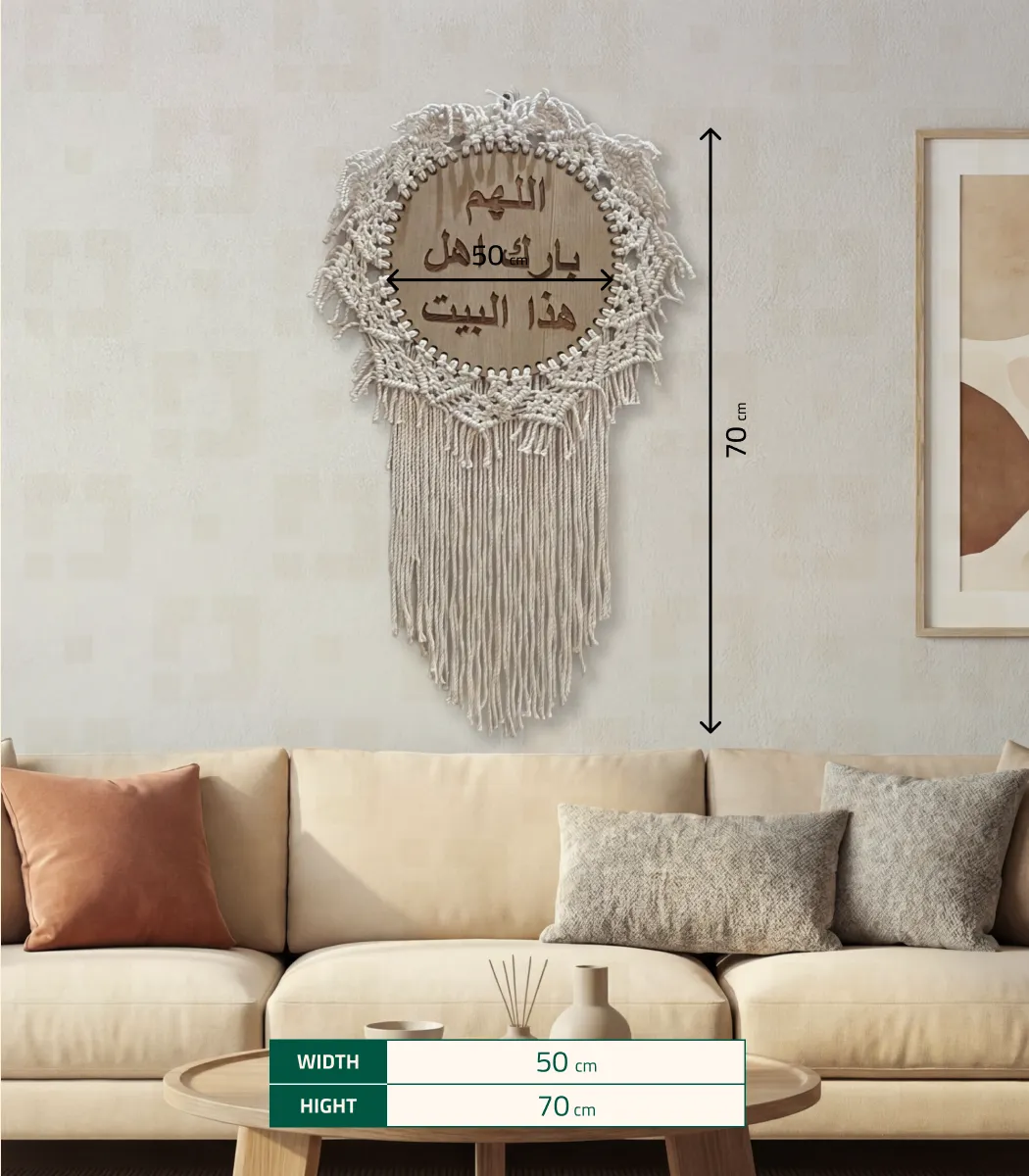 Dream Catcher-03-IBTK10035OWWDDC000016