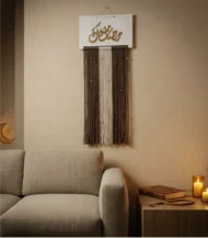 Macrame Wall Hanging-01-IBTK10050MHWDH000123