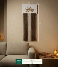 Macrame Wall Hanging-04-IBTK10050MHWDH000123