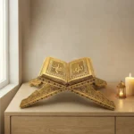 القرآن الكريم