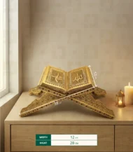 Quran-03-IBTA1228GAAQ000005