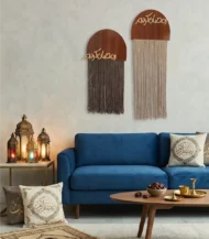 Macrame Wall Hanging-01-IBTA9030MWWM000005