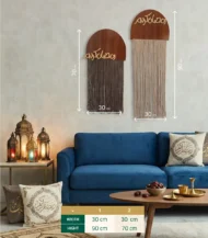 Macrame Wall Hanging-03-IBTA9030MWWM000005