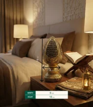 Egg of Quranic ayat-03-IBTAGAAE000015