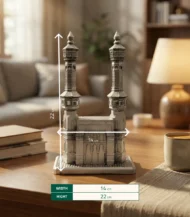 Haram Gate-03-IBTASAAH000019