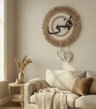 Boho Walls set-01-IBTHMDD000015