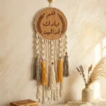 Dream Catcher