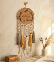 Dream Catcher-01-IBTW8030MWD000001