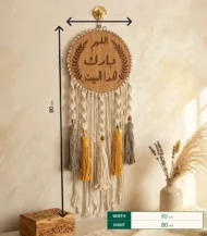 Dream Catcher-03-IBTW8030MWD000001