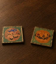 Decoupage Coaster Set