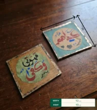 Decoupage Coaster Set - Image 3