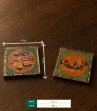 Decoupage Coaster Set - Image 3