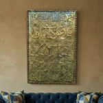 tableau Quran