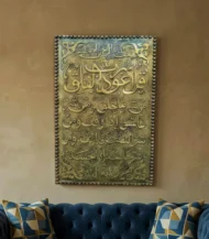 tableau Quran