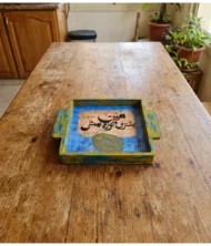 Calligraphy Serving Tray