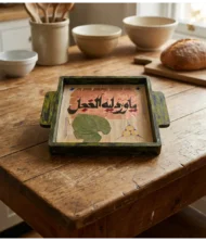 Calligraphy Serving Tray