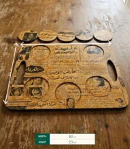 ⁦صينية تقديم ديكوباج مع كوسترات⁩ - الصورة ⁦3⁩