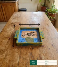 Calligraphy Serving Tray - Image 3