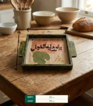 Calligraphy Serving Tray - Image 3