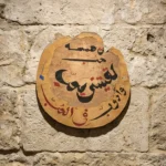 Wall hanging decor