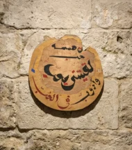 Wall hanging decor
