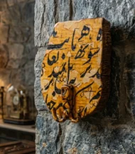 Wall hanging decor