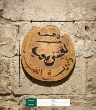 Wall hanging decor - Image 3